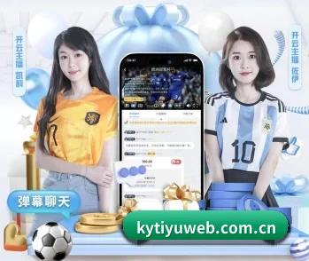 开元体育app下载 APP
